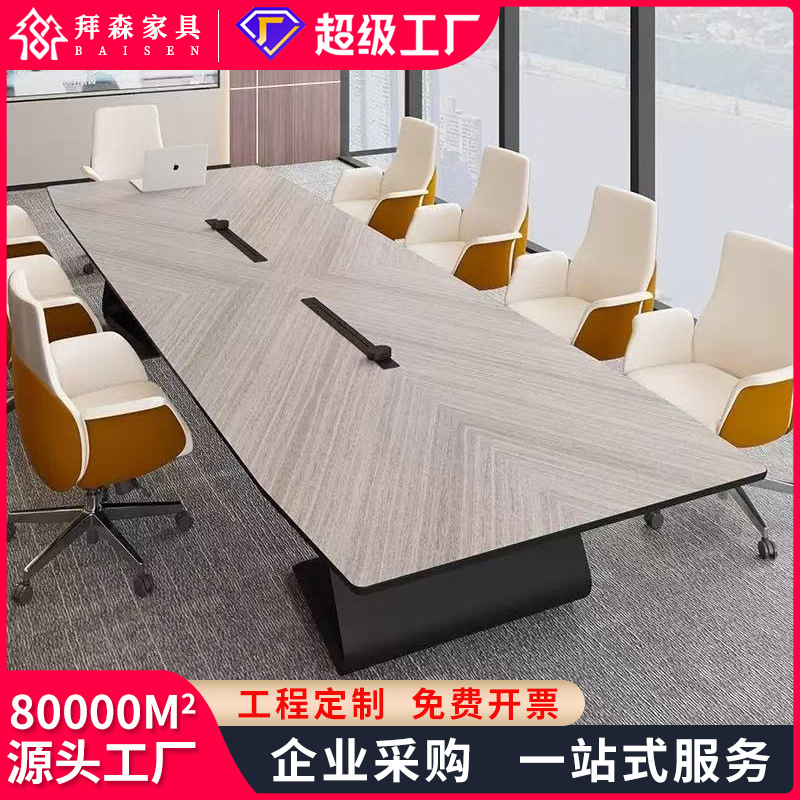 Office Furniture Com - Большой легкий роскошный конференц-стол Коммерческий длинный